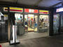 コンビニ　ニューヤマザキデイリーストア玉川病院店（コンビニ）まで485m