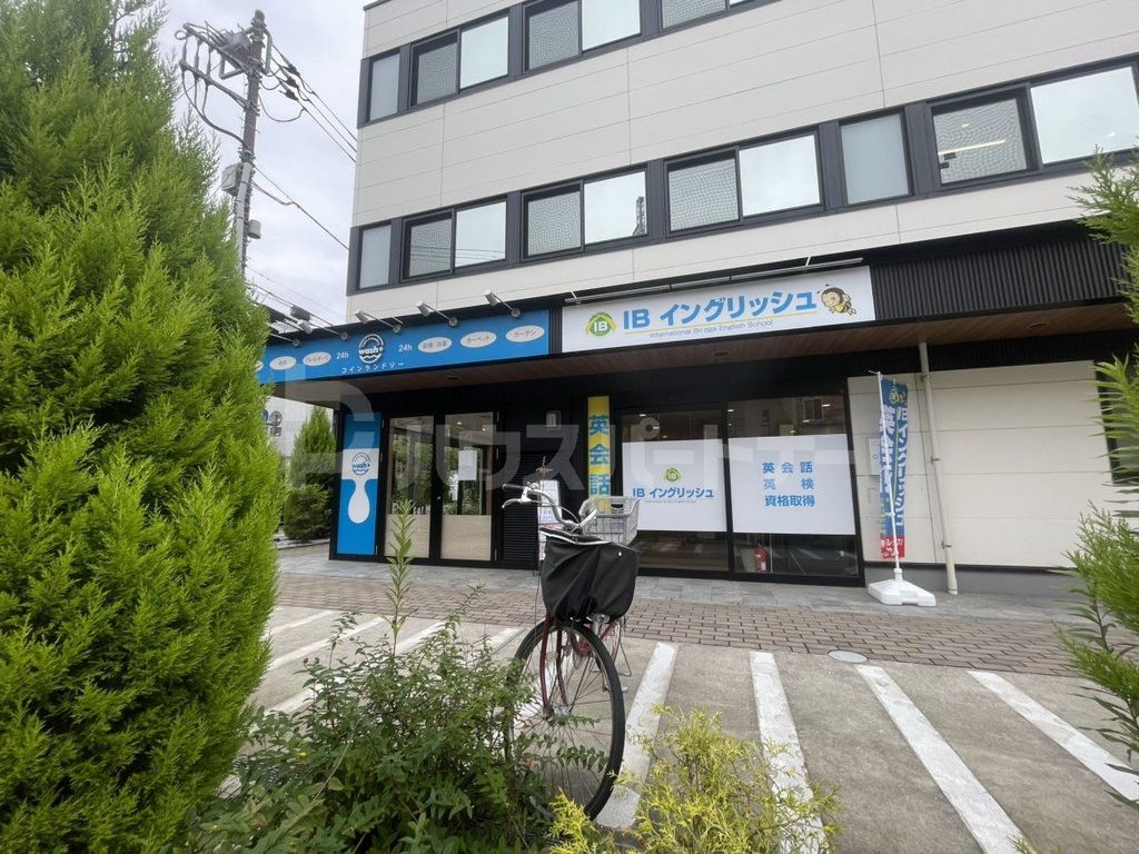 幼稚園・保育園　グローバルキッズ浦安園（幼稚園・保育園）まで110m