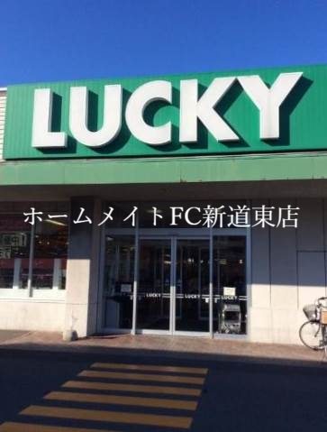 レオノール太平の周辺写真