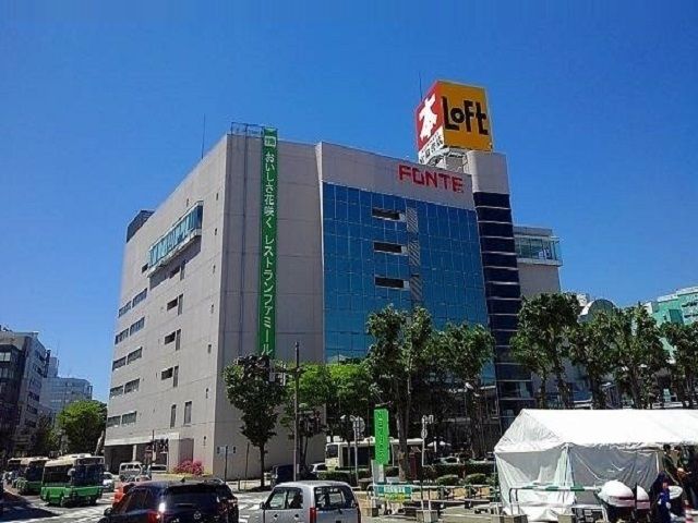 ショッピングセンター　フォンテ秋田（ショッピングセンター）まで1100m