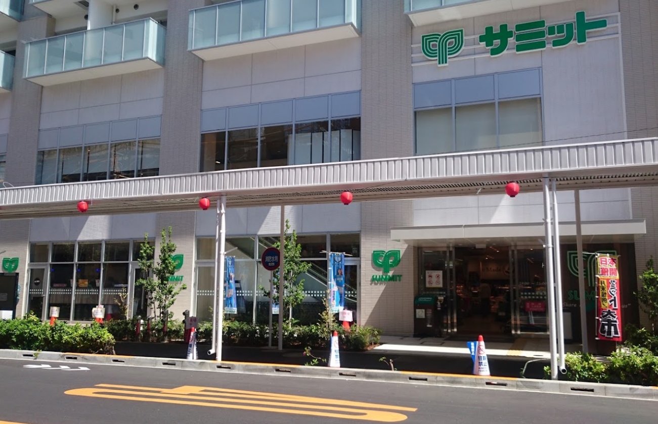スーパー　サミットストア鍋屋横丁店（スーパー）まで358m