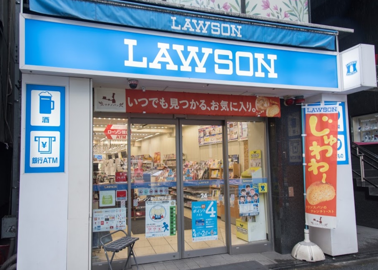 コンビニ　ローソン新中野駅前店（コンビニ）まで291m