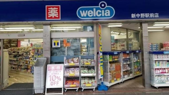 ドラックストア　ウエルシア新中野駅前店（ドラッグストア）まで245m