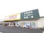 スーパー　ランドロームフードマーケット沼南店（スーパー）まで778m