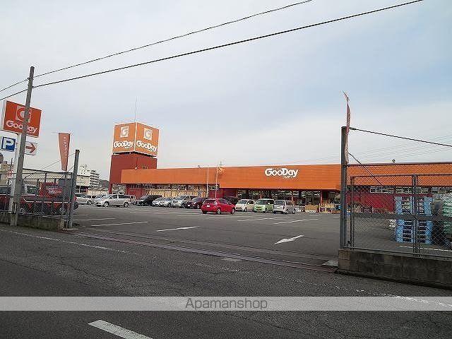 ホームセンター　グッディ（ホームセンター）まで2100m