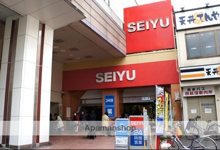 スーパー　西友（スーパー）まで215m