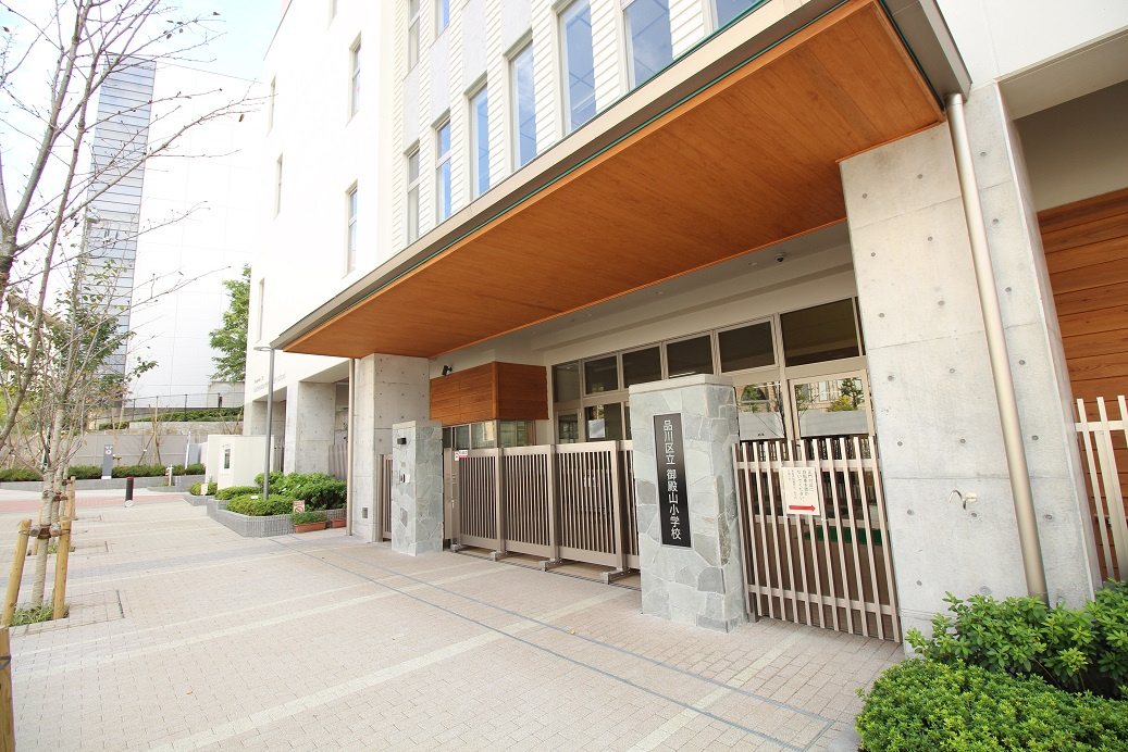 小学校　品川区立御殿山小学校（小学校）まで635m