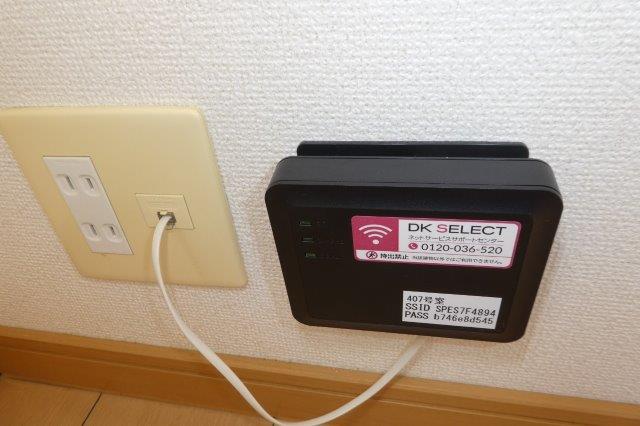 その他設備　無料ＷＩ ＦＩ完備