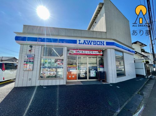 コンビニ　ローソン 横浜永田台店（コンビニ）まで299m