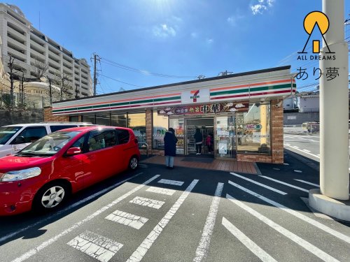 コンビニ　セブンイレブン 横浜永田台店（コンビニ）まで397m
