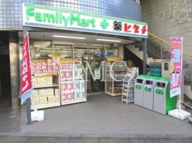 ドラックストア　ファミリーマート＋薬ヒグチ日暮里店（ドラッグストア）まで464m