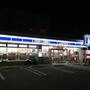 コンビニ　ローソン神戸御崎本町三丁目店（コンビニ）まで924m