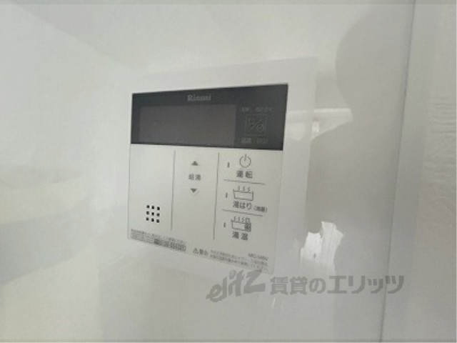 その他設備　給湯器リモコン