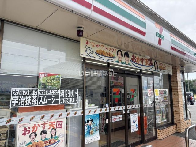 コンビニ　セブンイレブン　社松尾店（コンビニ）まで1013m