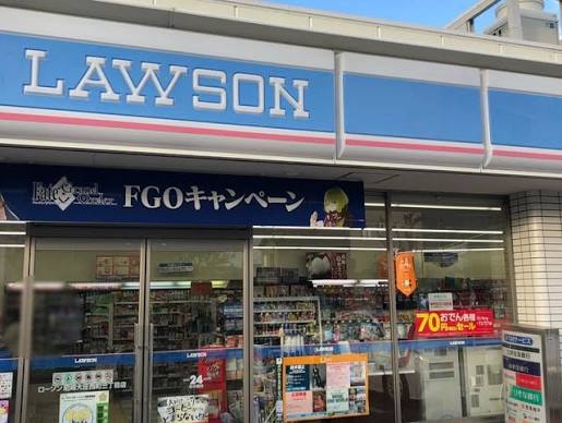 コンビニ　ローソン尼崎大庄西町三丁目店（コンビニ）まで263m