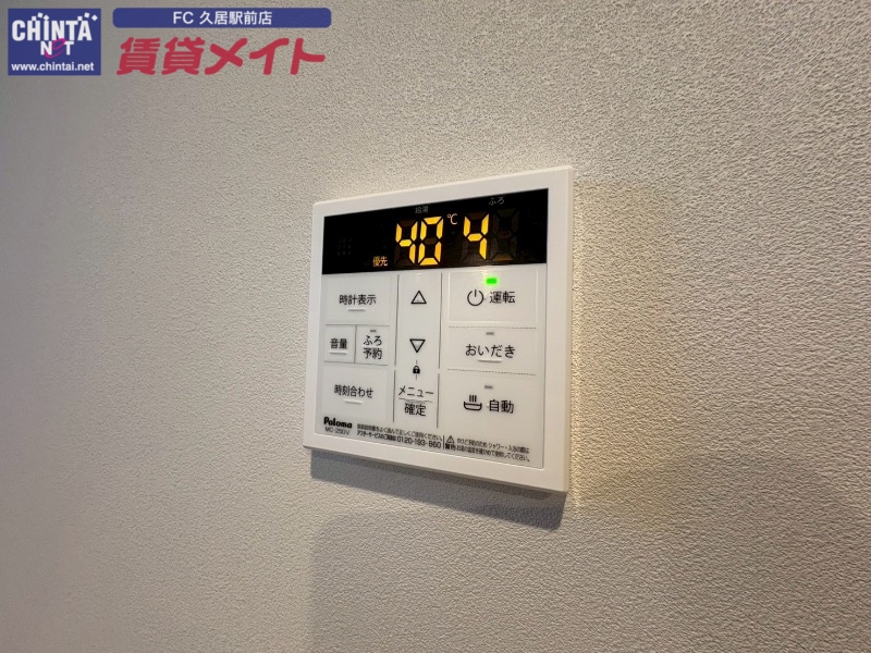 その他設備　同型タイプ画像