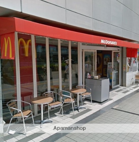 飲食店　マクドナルド（飲食店）まで542m