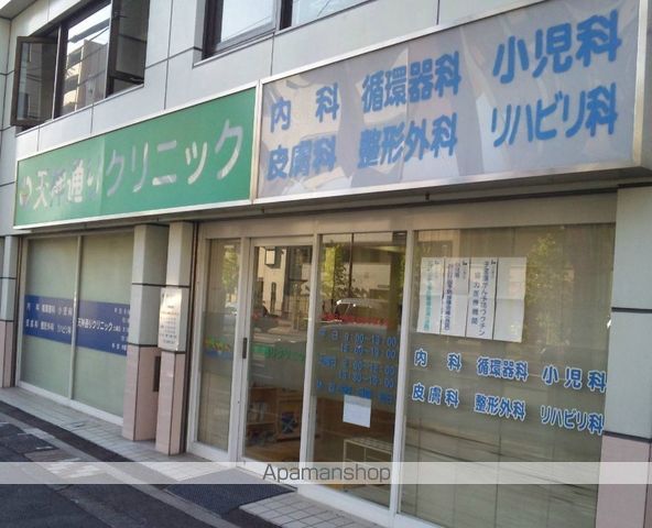 病院　天神通りクリニック（病院）まで606m