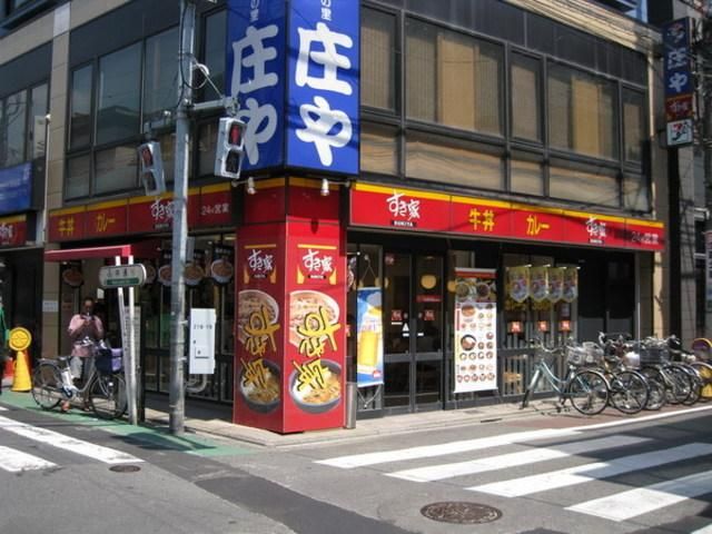 飲食店　すき家（飲食店）まで218m
