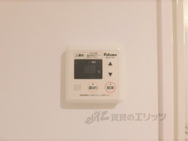 その他設備　給湯器リモコン
