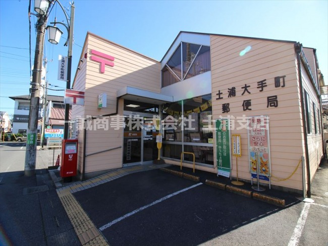 郵便局　土浦大手町郵便局（郵便局）まで382m