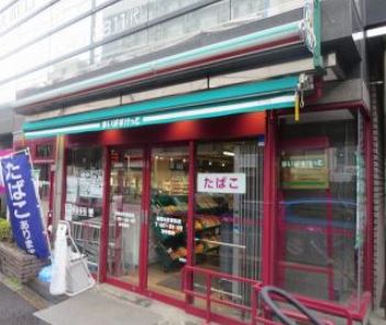 スーパー　まいばすけっと 板橋本町駅南店（スーパー）まで701m