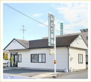 ドラックストア　みのり薬局 庭瀬店（ドラッグストア）まで1182m
