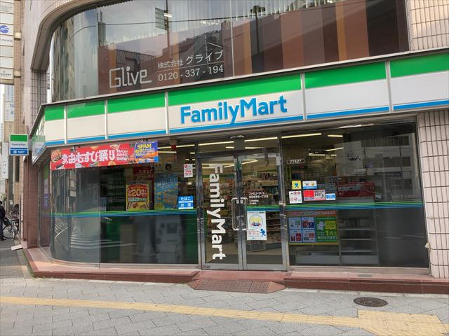 コンビニ　ファミリーマート神田岩本町一丁目店（コンビニ）まで331m