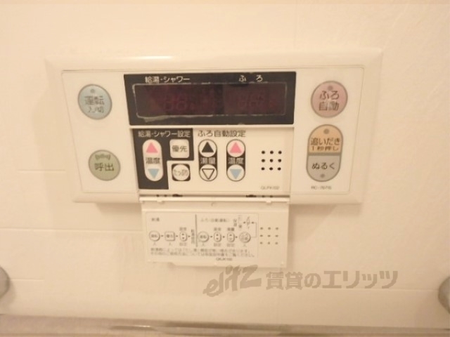 その他設備　給湯器リモコン