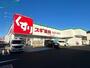 ドラックストア　スギドラッグ四日市日野店（ドラッグストア）まで197m