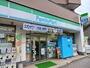 コンビニ　ファミリーマート（コンビニ）まで180m
