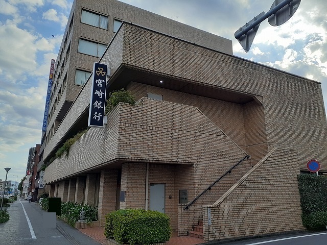 その他　宮崎銀行宮崎駅前出張所（その他）まで130m