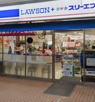 コンビニ　ローソン・スリーエフ大森東一丁目店（コンビニ）まで200m