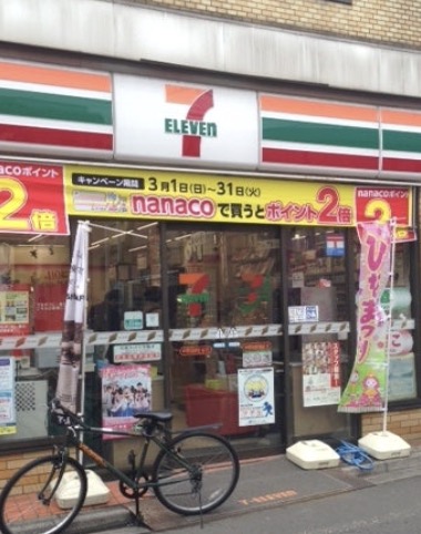 コンビニ　セブンイレブン沼袋駅北店（コンビニ）まで178m