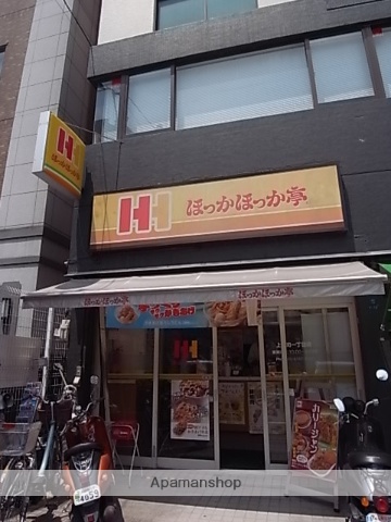 その他　ほっかほっか亭（その他）まで34m
