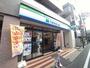 コンビニ　ファミリーマート 東松原駅前店（コンビニ）まで259m