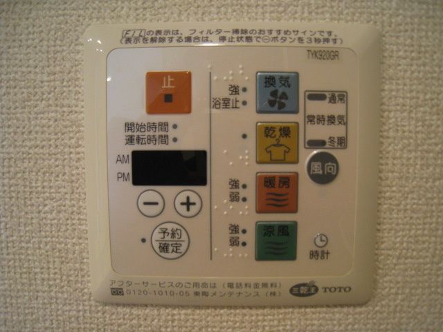 その他　別タイプ部屋　参考写真です