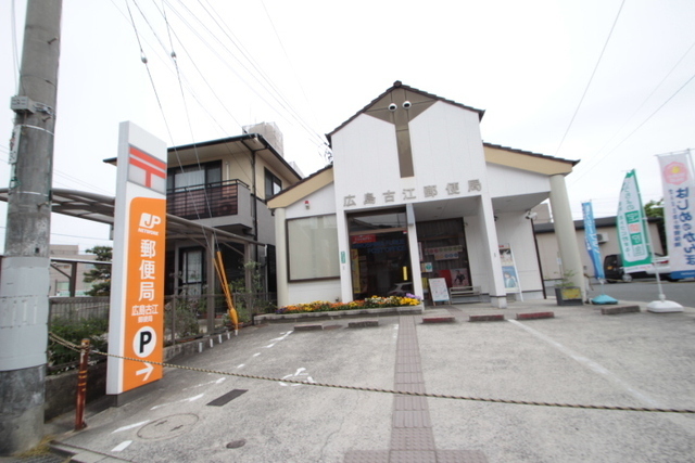 郵便局　広島古江郵便局（郵便局）まで781m