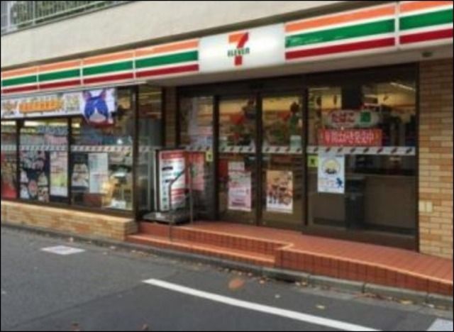 コンビニ　セブンイレブン西小山江戸見坂通り店（コンビニ）まで524m