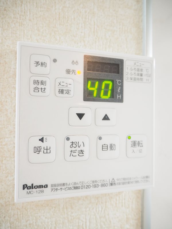 その他設備　追い焚き機能付