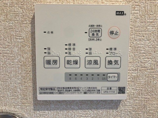 その他設備　浴室暖房換気乾燥付バス