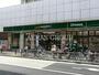 スーパー　まいばすけっと 池袋駅西店（スーパー）まで235m