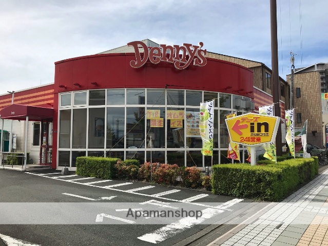 飲食店　デニーズ浜松野口町店（飲食店）まで209m