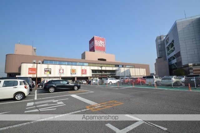 スーパー　天満屋ハピータウン原尾島店（スーパー）まで653m