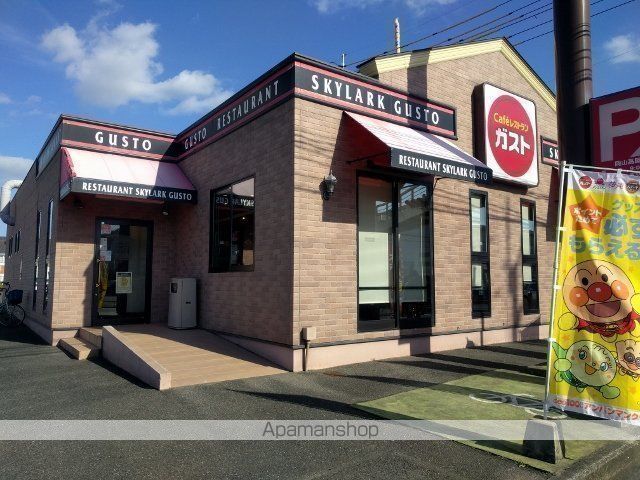 飲食店　ガスト岡山高屋店（飲食店）まで1429m