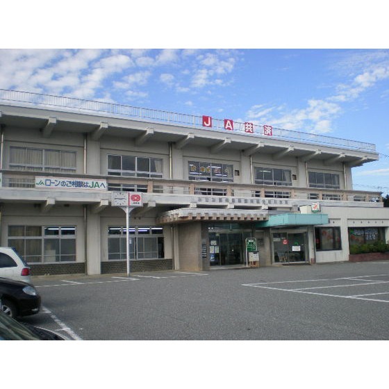 銀行　ＪＡみなみ信州伊賀良支所（銀行）まで1468m