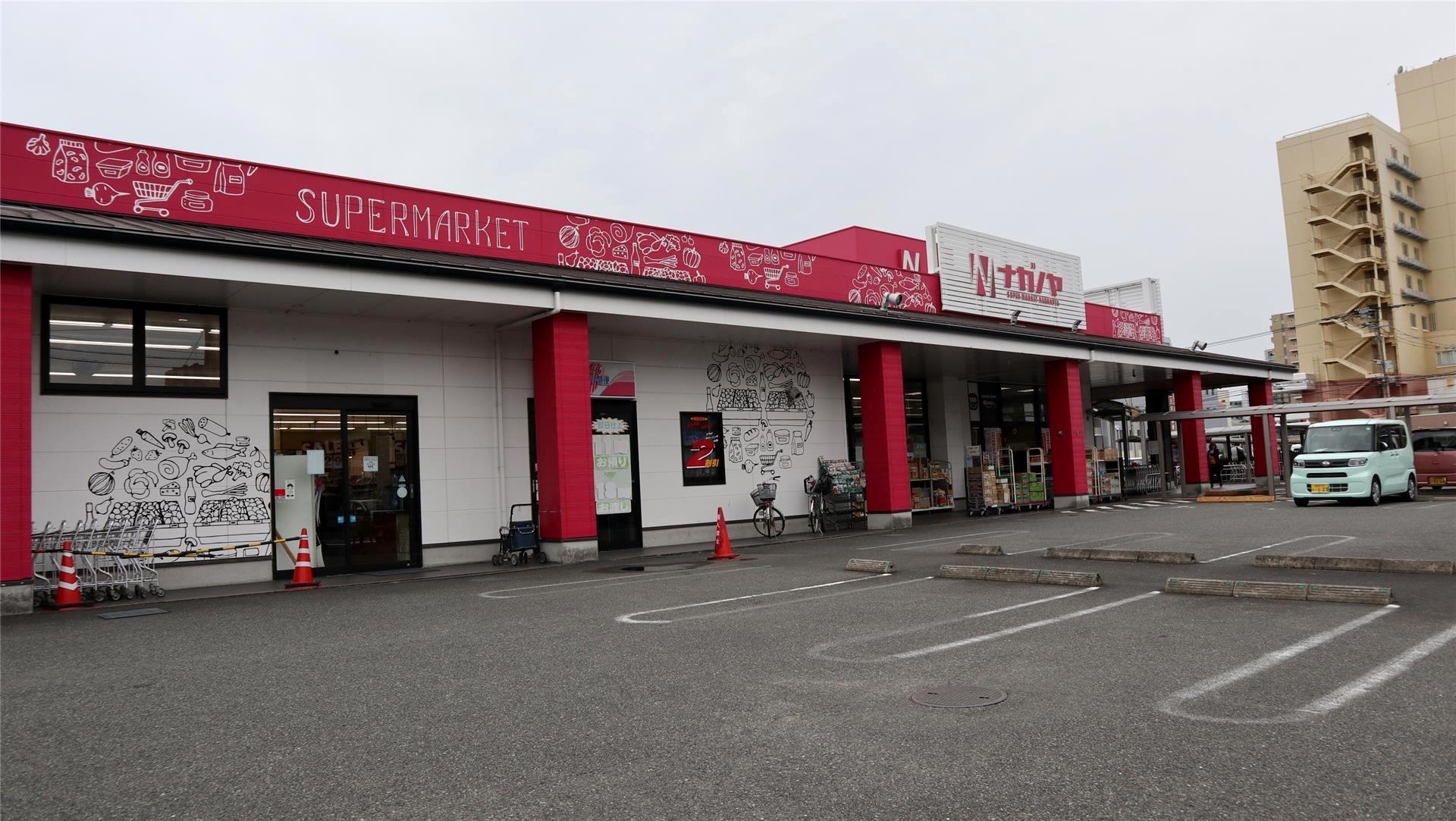 スーパー　ワッツウィズ瀬頭ナガノヤ店（スーパー）まで700m