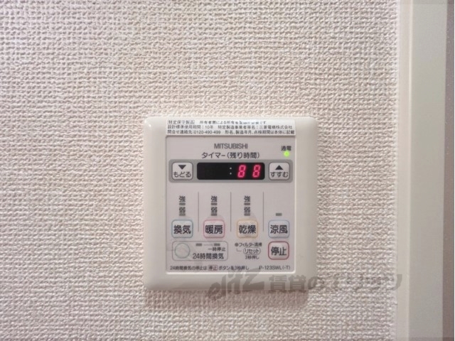 その他設備　浴室乾燥機