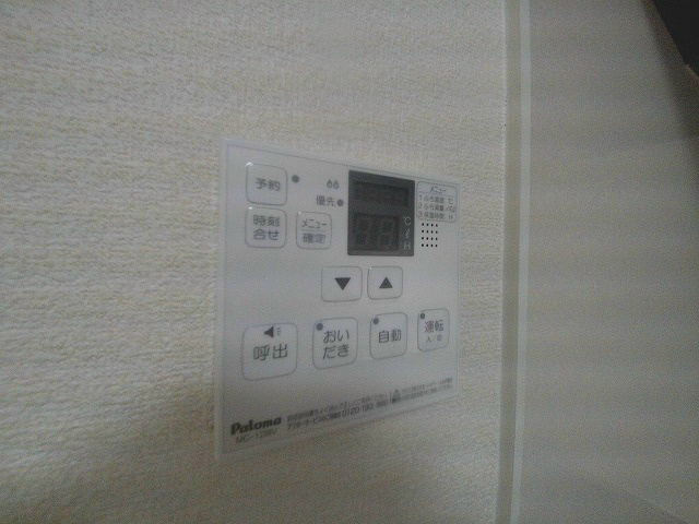 グランディールのその他写真
