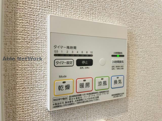 その他設備　同型タイプ